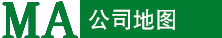 公司地圖